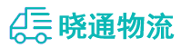 长沙到金华物流公司